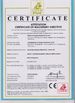 Κίνα Hailian Packaging Equipment Co.,Ltd Πιστοποιήσεις